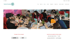 Desktop Screenshot of hasadna.org.il